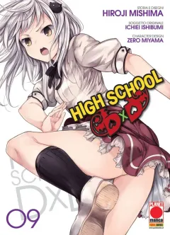 Volume cover